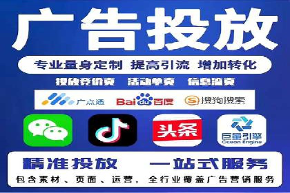 案例解析：信息流广告投放地域策略